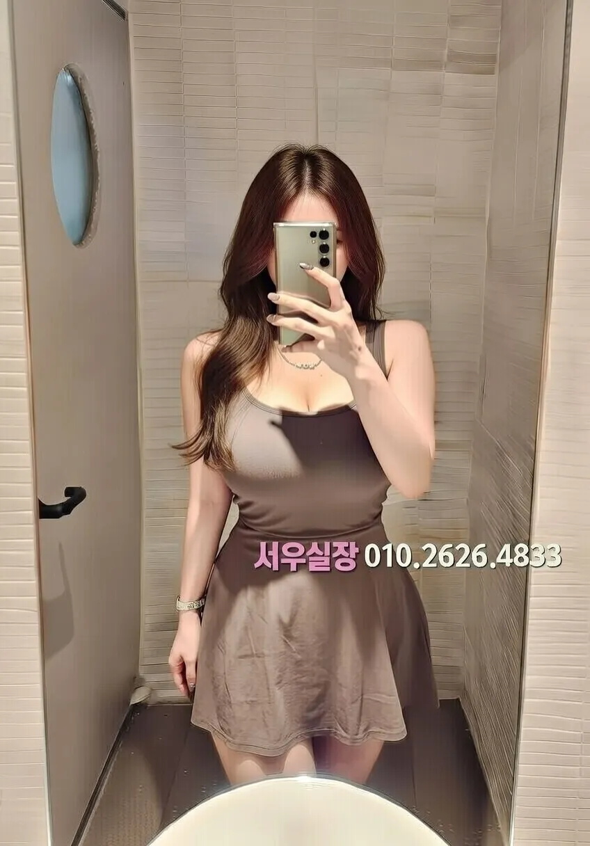 신대방 기모노룸 프리미엄 라인업 12번 프로필