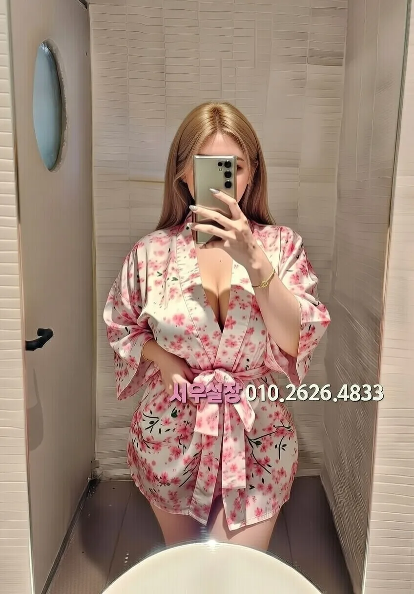 신대방 미러룸 추천 및 검증된 최상급 프리미엄 업소 스크린샷