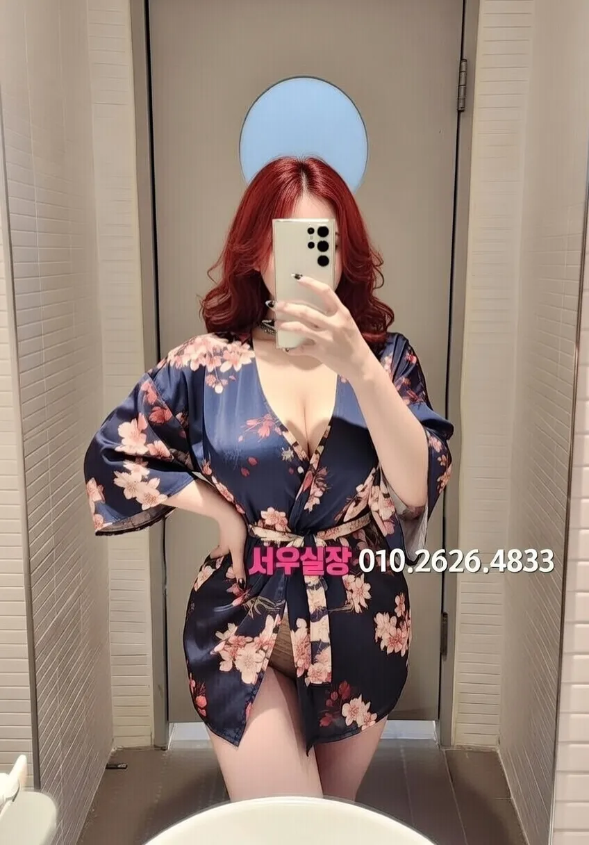 신대방 풀살롱 프리미엄 라인업 33번 프로필