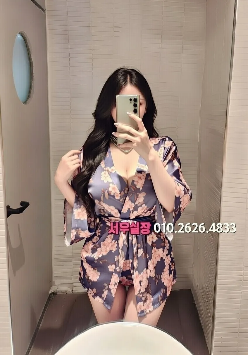 신대방 풀살롱 프리미엄 라인업 20번 프로필