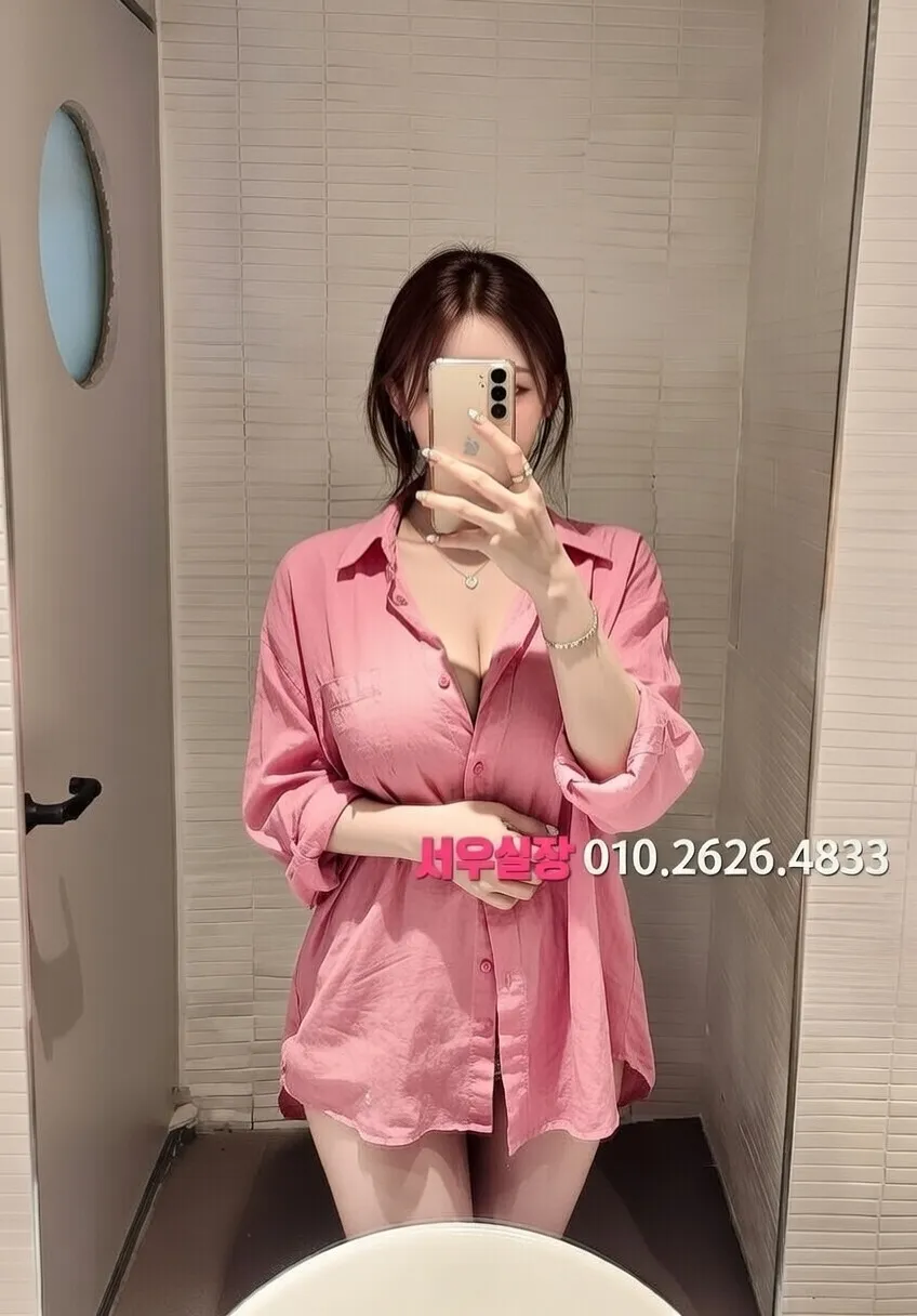 신대방 텐프로 프리미엄 라인업 10번 프로필