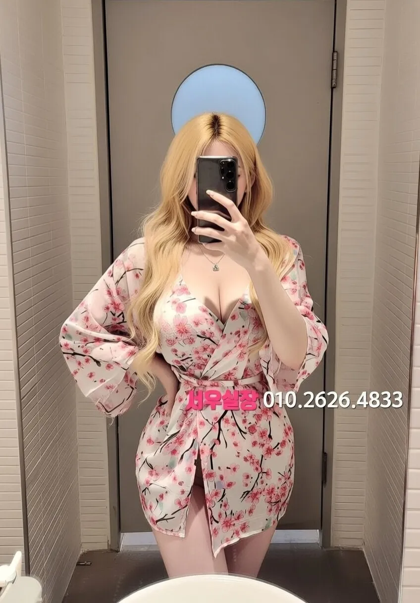 신대방 노래방 프리미엄 라인업 18번 프로필