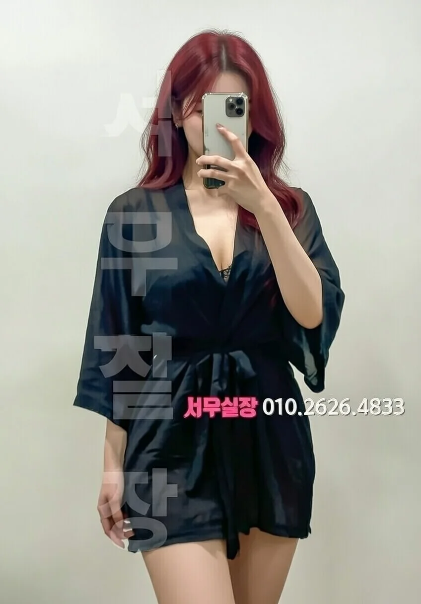 신대방 셔츠룸 프리미엄 라인업 4번 프로필