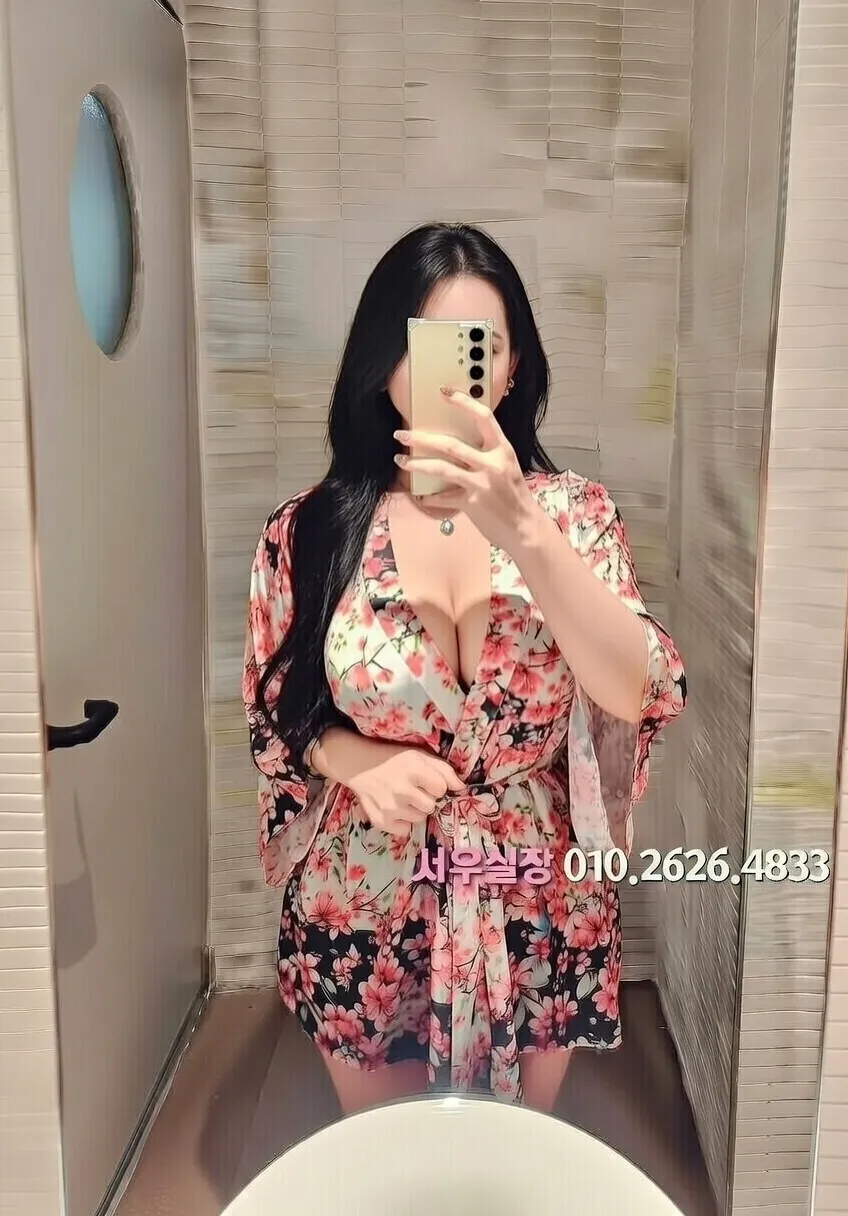 신대방 하이쩜오 프리미엄 라인업 15번 프로필