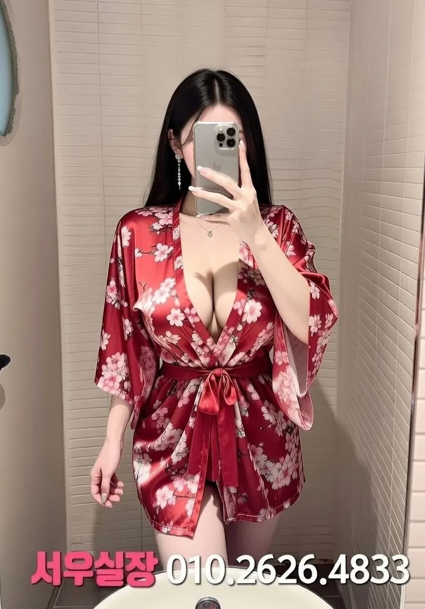 신대방 기모노룸 프리미엄 라인업 32번 프로필