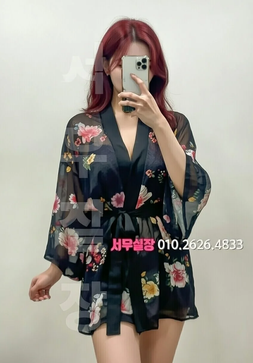 신대방 풀살롱 프리미엄 라인업 6번 프로필