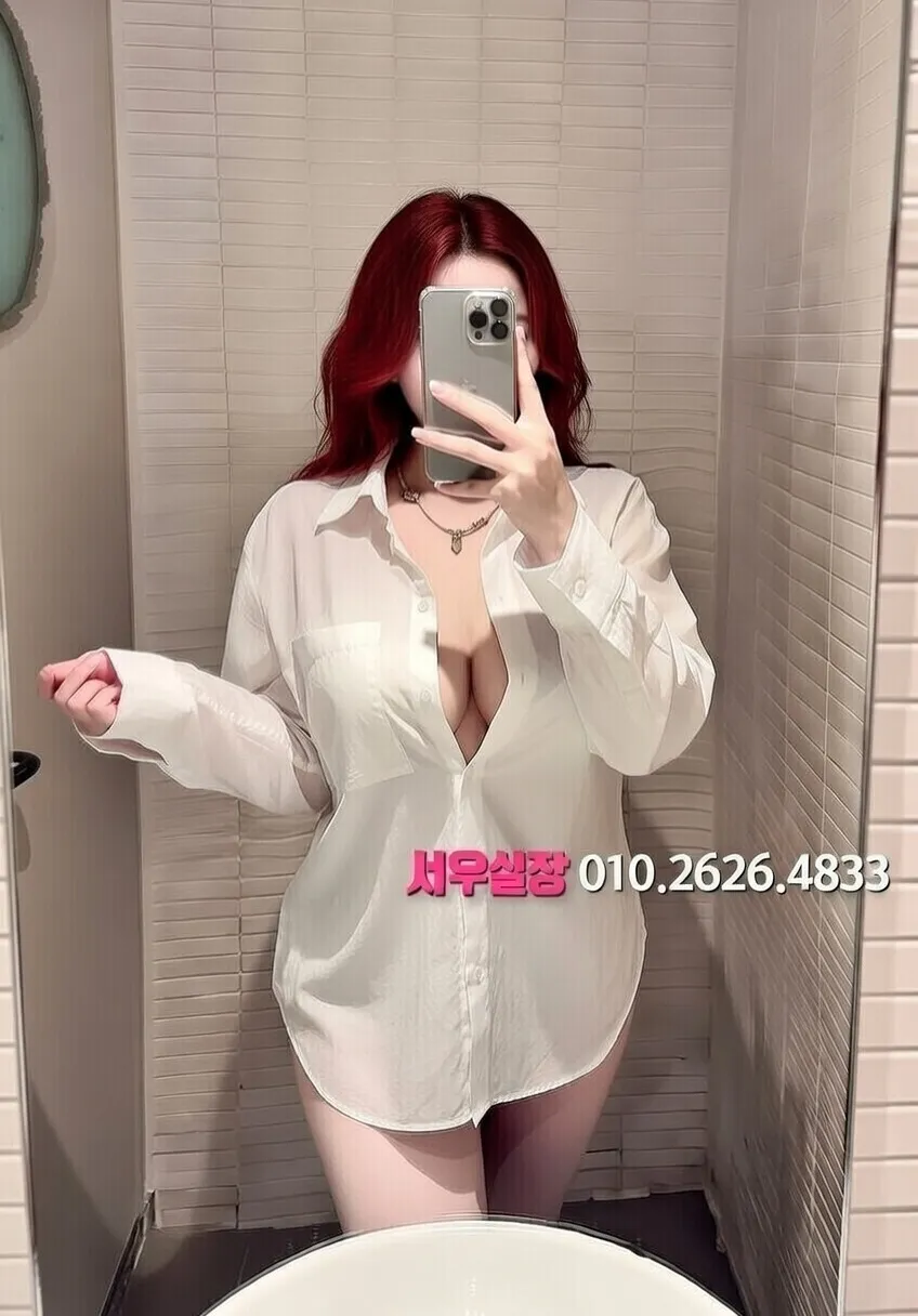 신대방 텐카페 프리미엄 라인업 17번 프로필