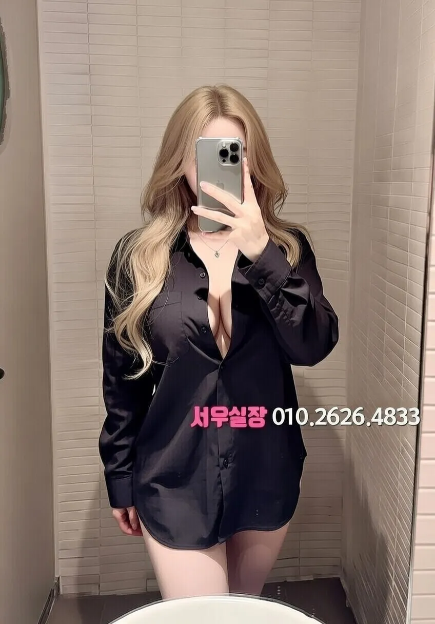 신대방 텐프로 프리미엄 라인업 27번 프로필