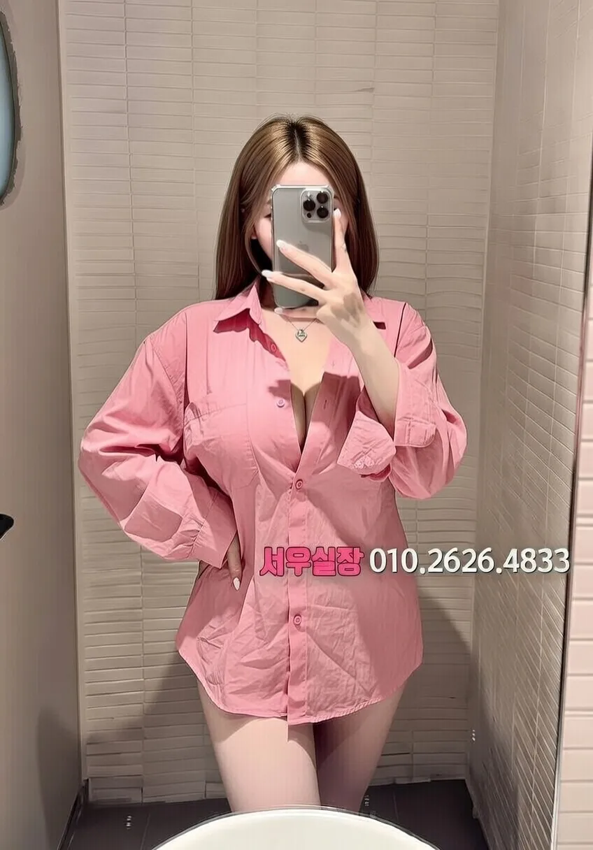 신대방 하이쩜오 프리미엄 라인업 23번 프로필