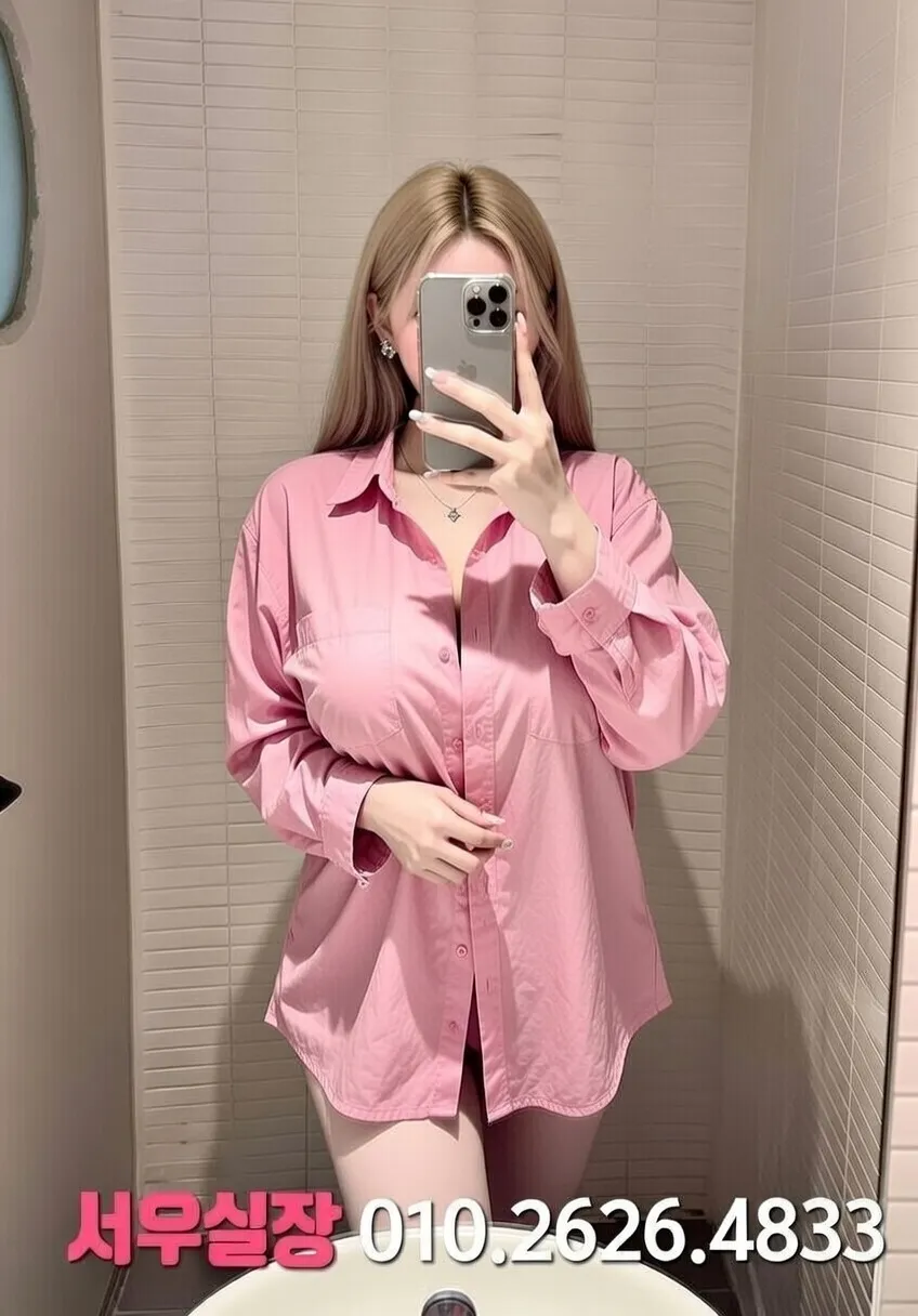 신대방 다국적 프리미엄 라인업 31번 프로필