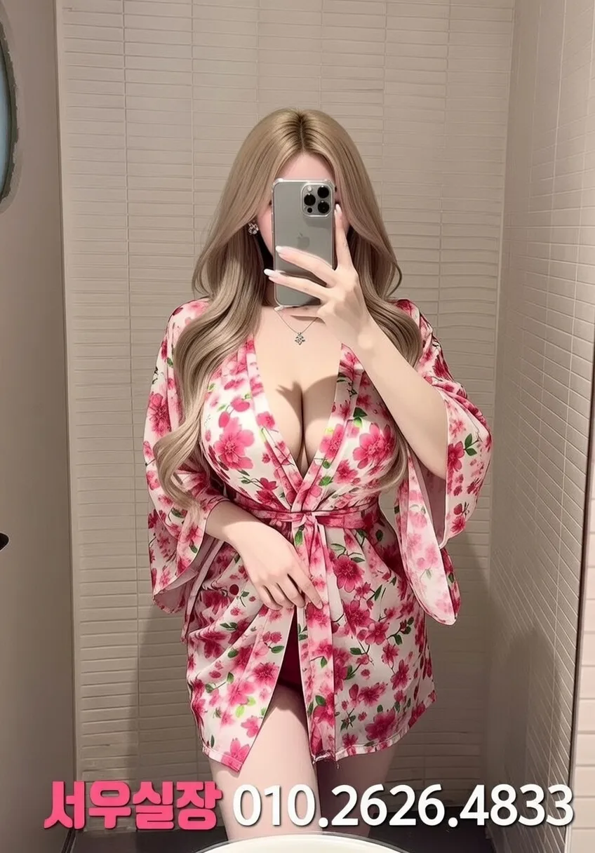 신대방 풀살롱 프리미엄 라인업 5번 프로필