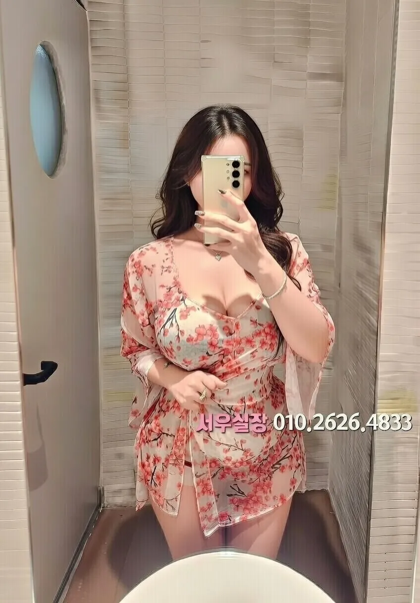 신대방 기모노룸 프리미엄 라인업 3번 프로필