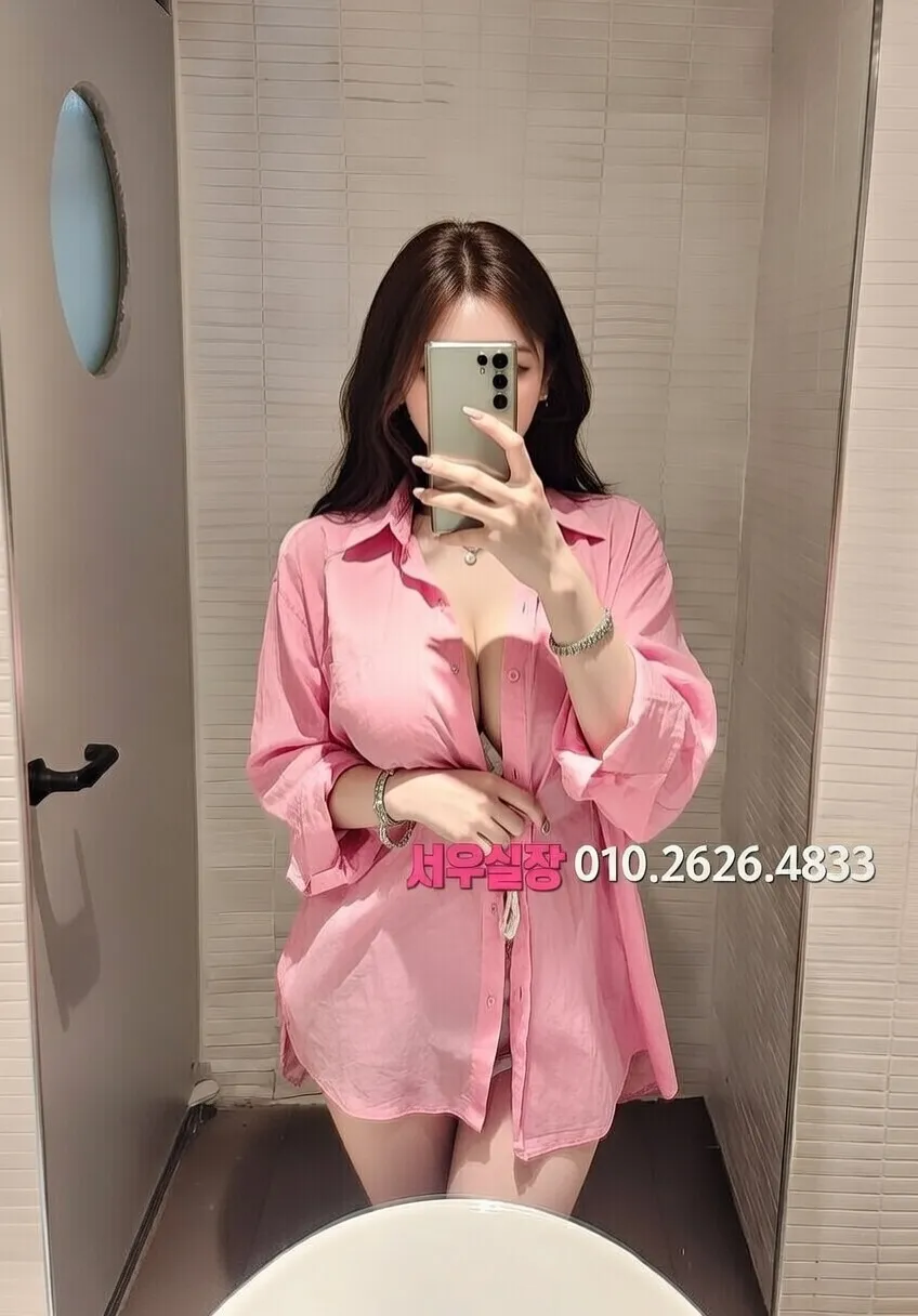 신대방 미러룸 추천 및 검증된 최상급 프리미엄 업소 스크린샷