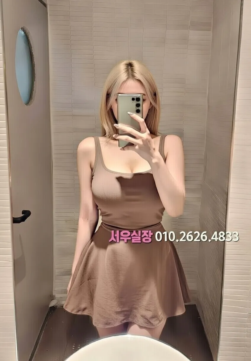 신대방 노래빠 프리미엄 라인업 27번 프로필