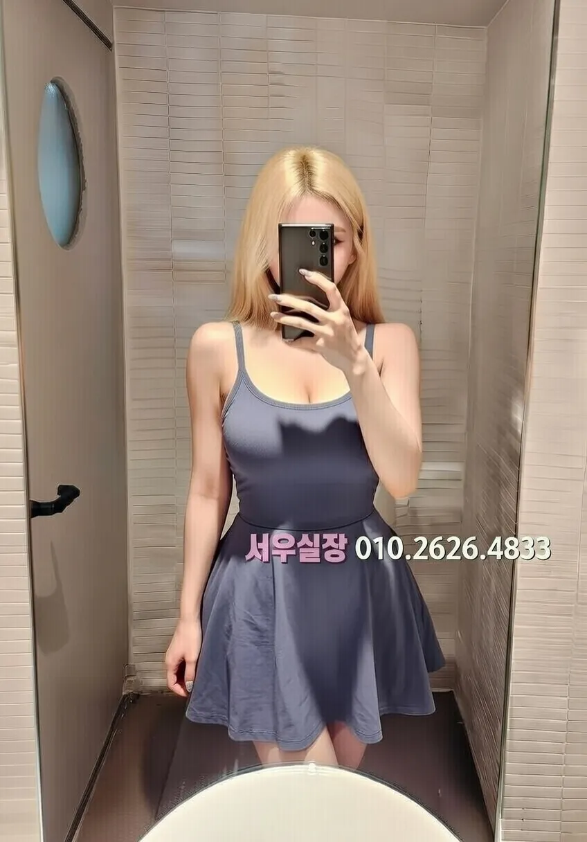 신대방 풀살롱 프리미엄 라인업 14번 프로필