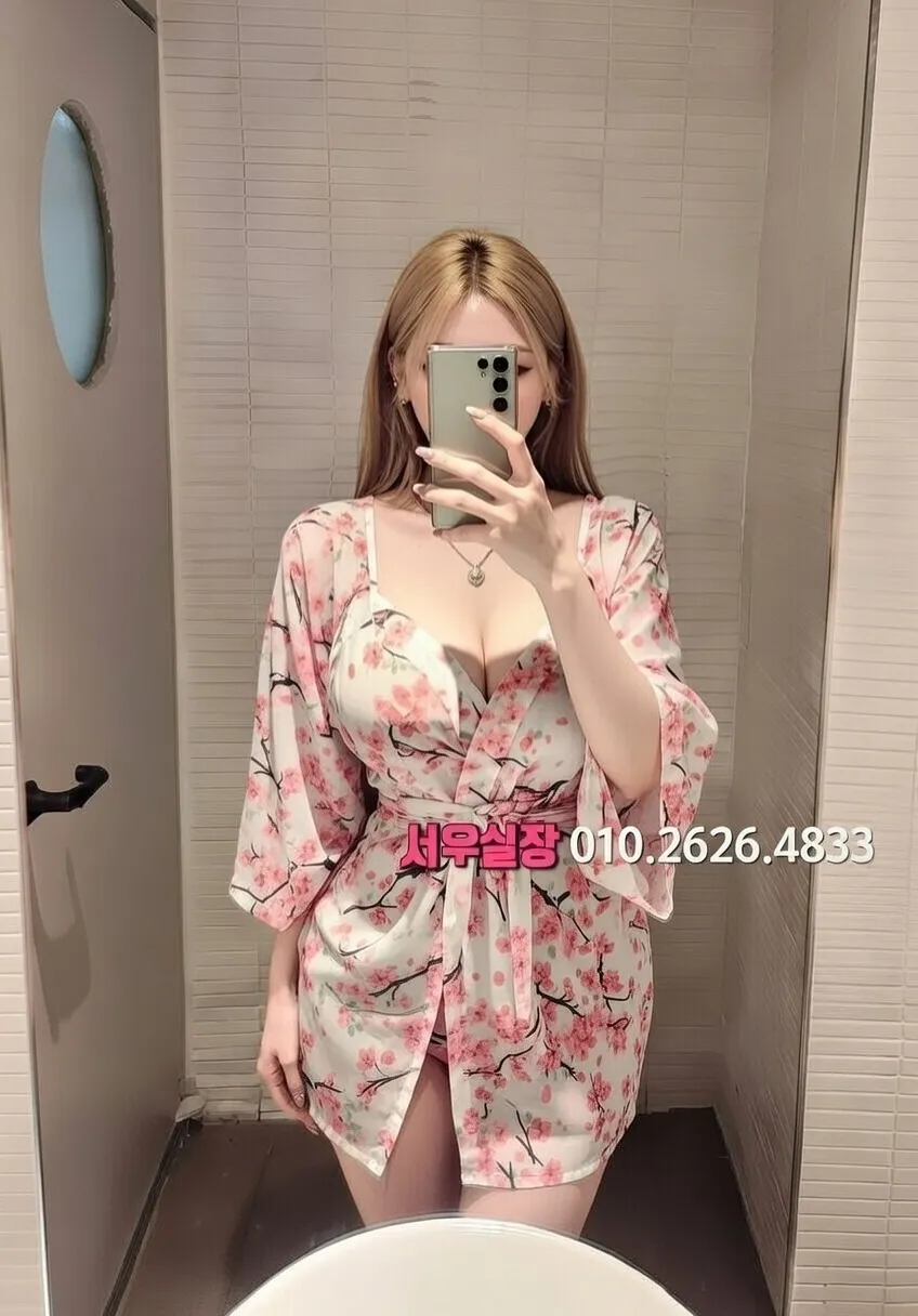 신대방 노래빠 프리미엄 라인업 31번 프로필