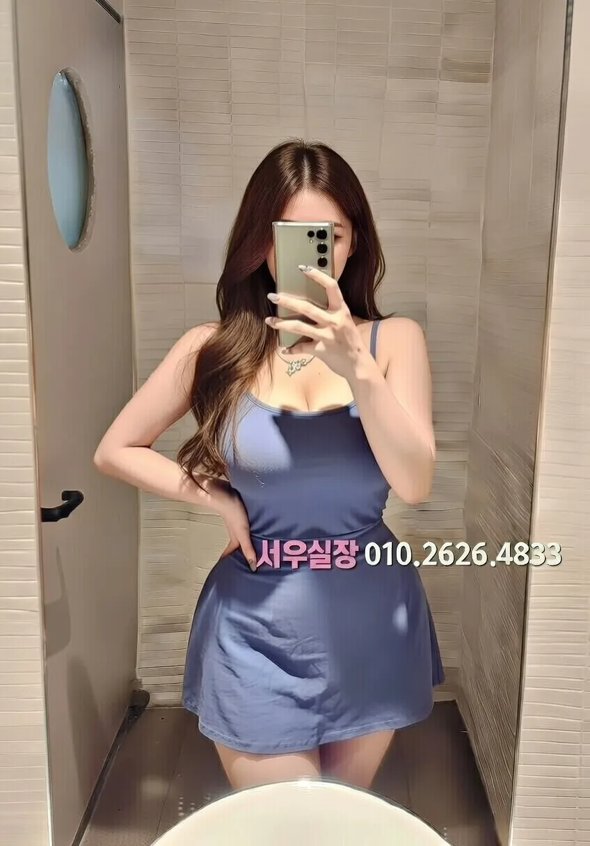 신대방 정빠 프리미엄 라인업 1번 프로필