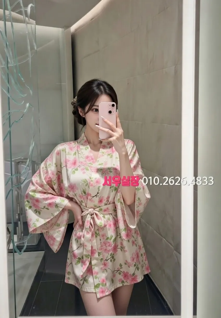 신대방 노래빠 프리미엄 라인업 17번 프로필