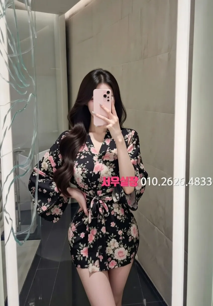 신대방 기모노룸 프리미엄 라인업 13번 프로필