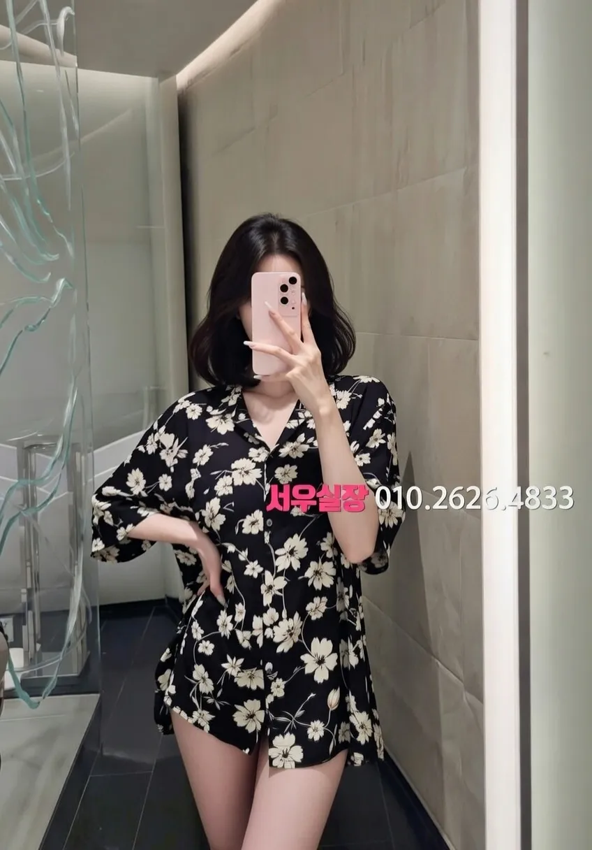 신대방 미러룸 프리미엄 라인업 33번 프로필