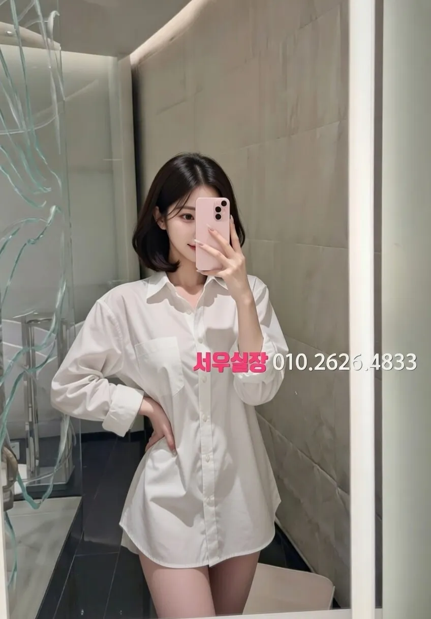 신대방 노래클럽 프리미엄 라인업 33번 프로필