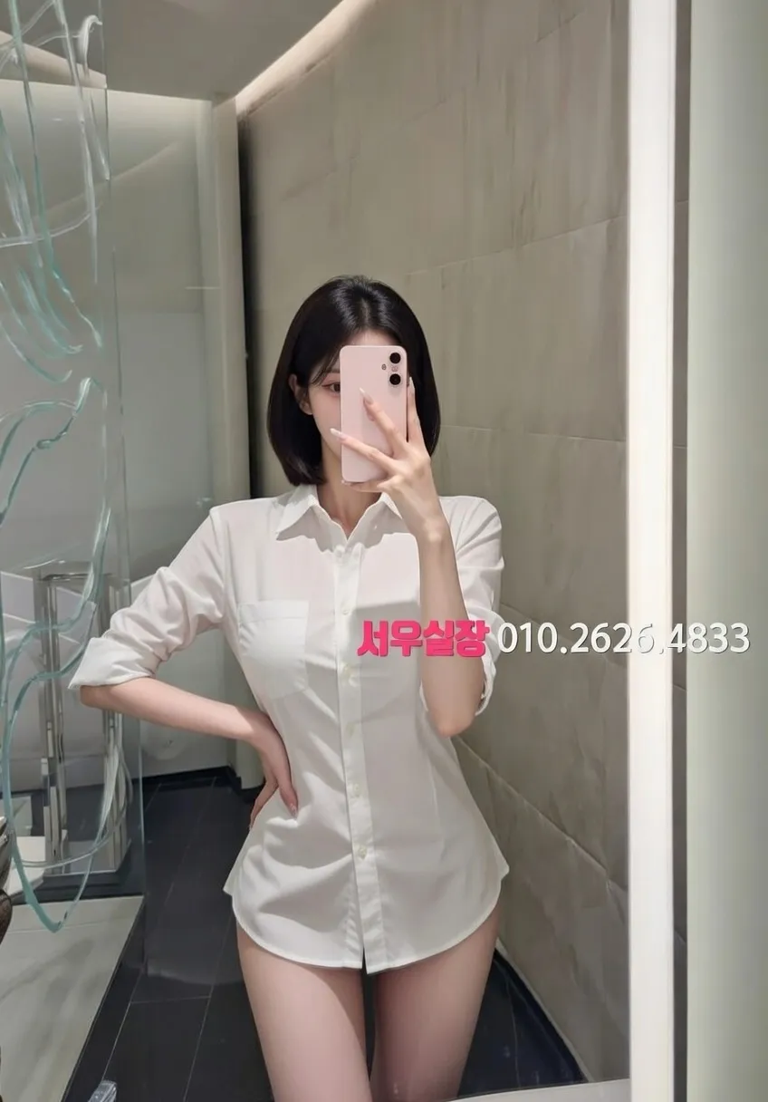 신대방 보도노래방 프리미엄 라인업 10번 프로필