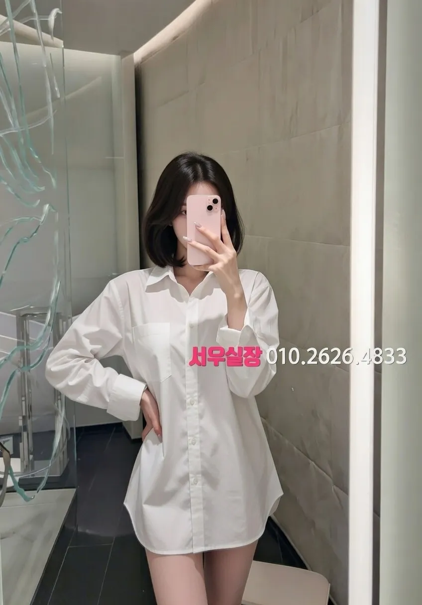 신대방 텐프로 프리미엄 라인업 4번 프로필