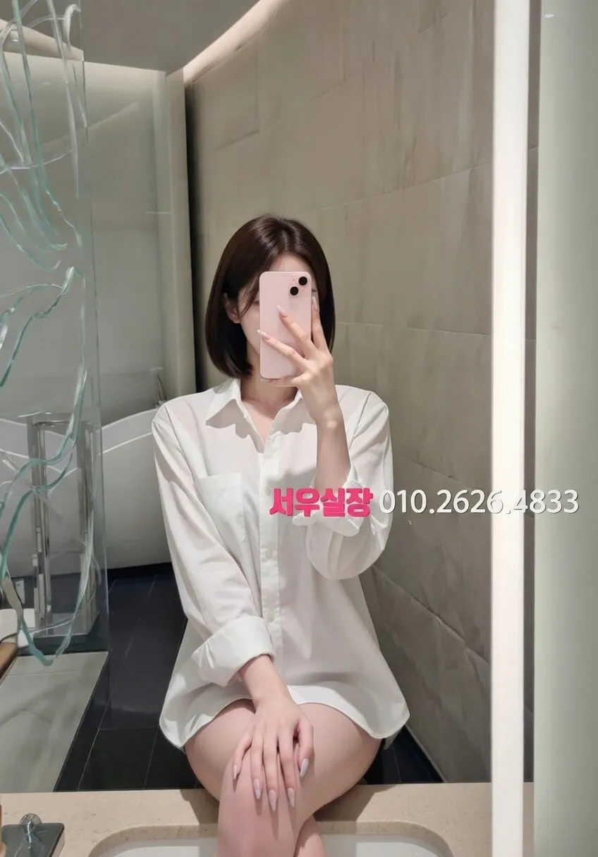 신대방 룸살롱 프리미엄 라인업 11번 프로필