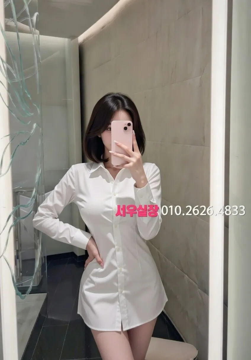 신대방 하이쩜오 프리미엄 라인업 38번 프로필