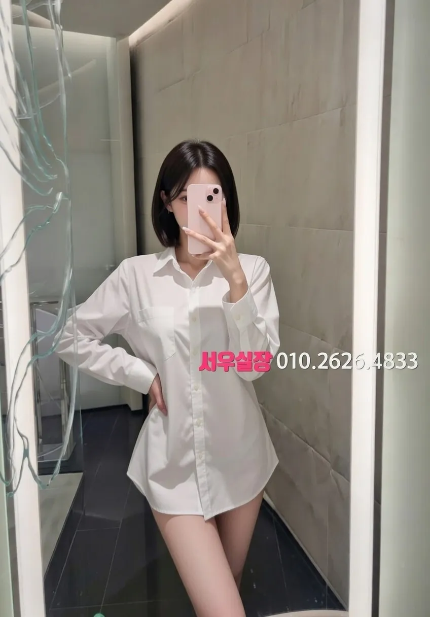 신대방 하이쩜오 프리미엄 라인업 6번 프로필