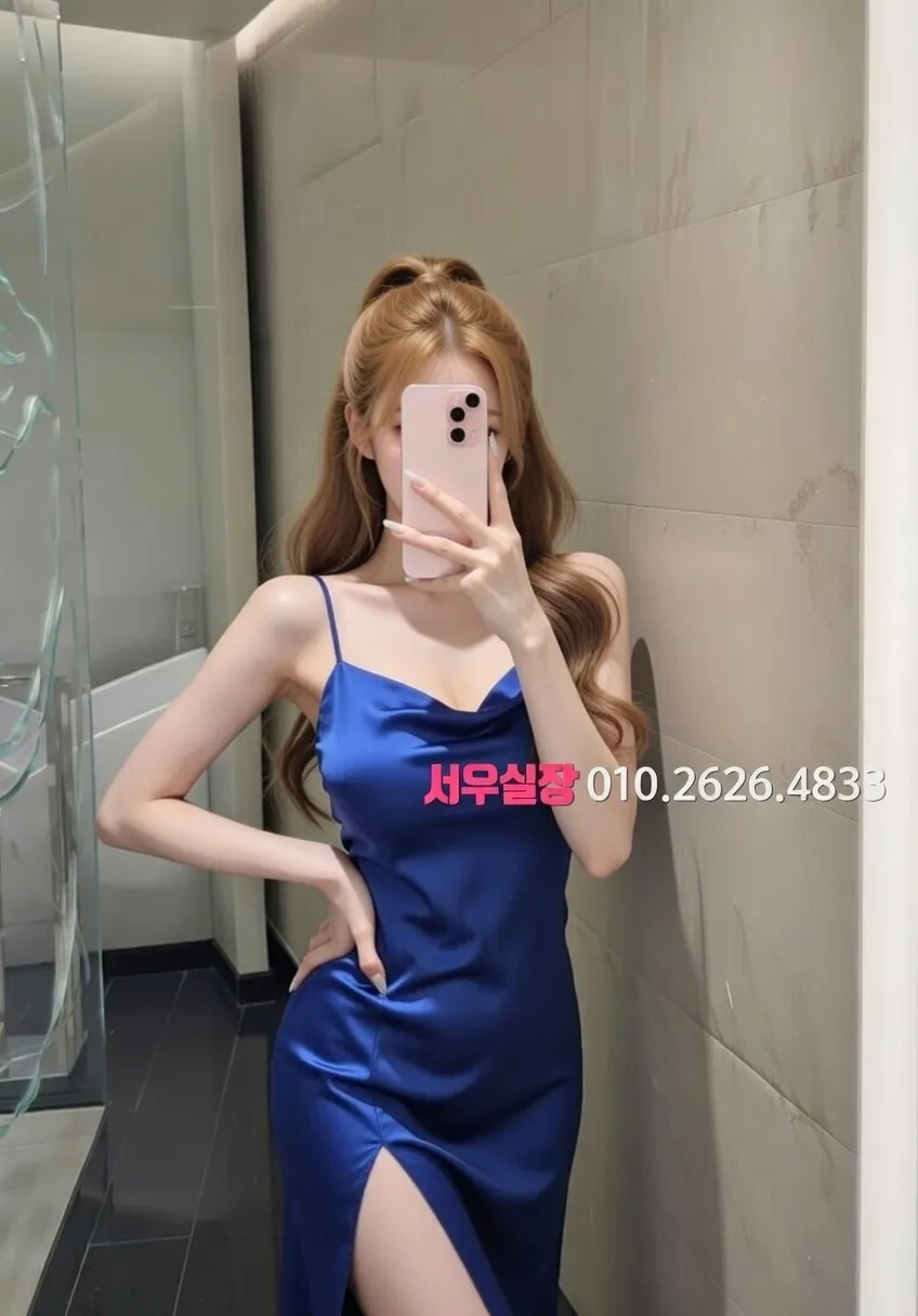 신대방 정빠 프리미엄 라인업 20번 프로필