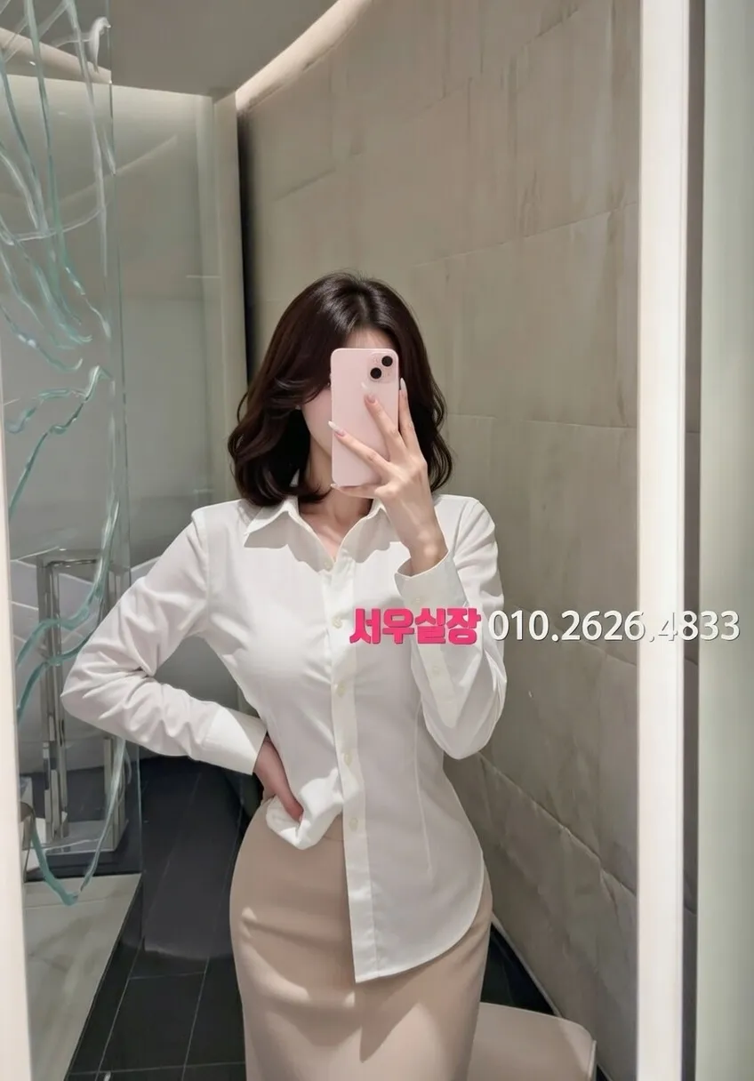 신대방 풀싸롱 프리미엄 라인업 33번 프로필