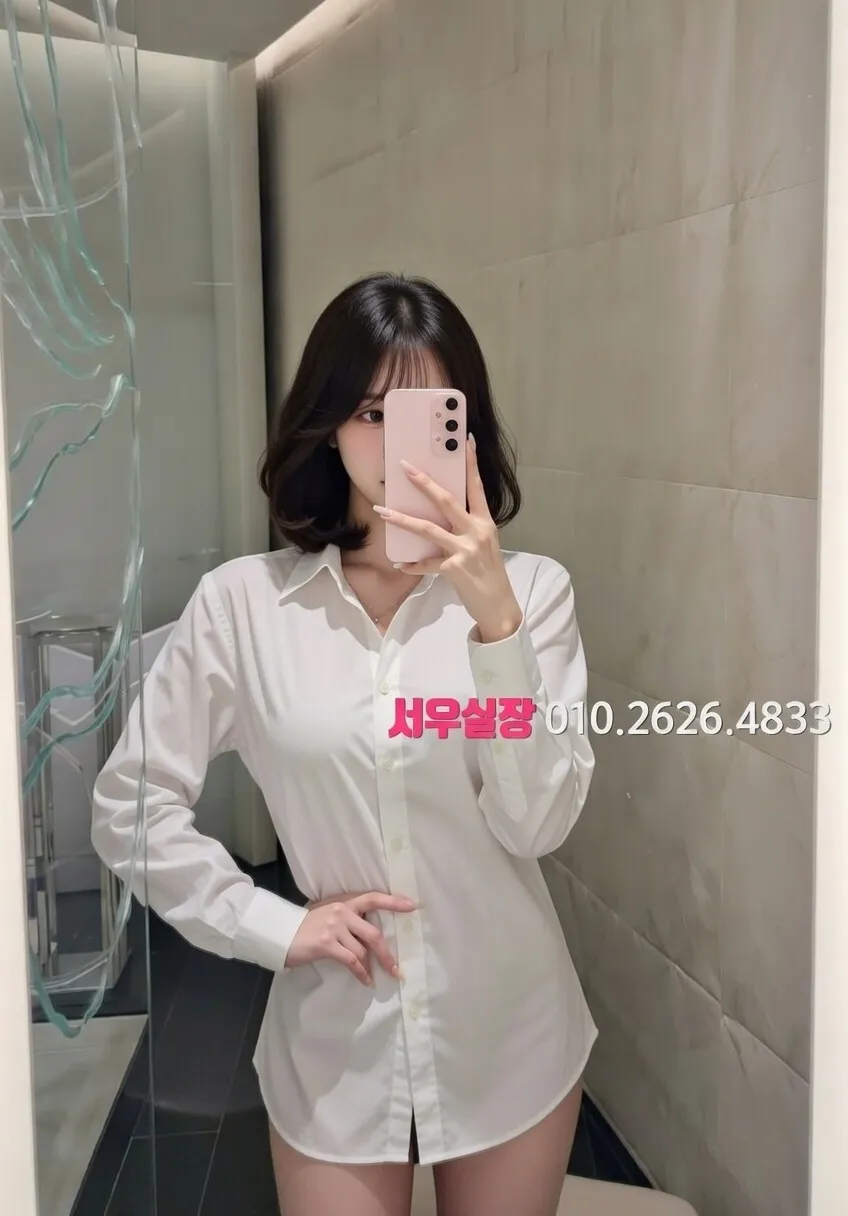 신대방 텐프로 프리미엄 라인업 20번 프로필