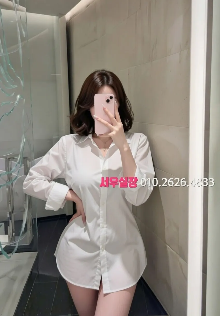 신대방 텐프로 프리미엄 라인업 33번 프로필