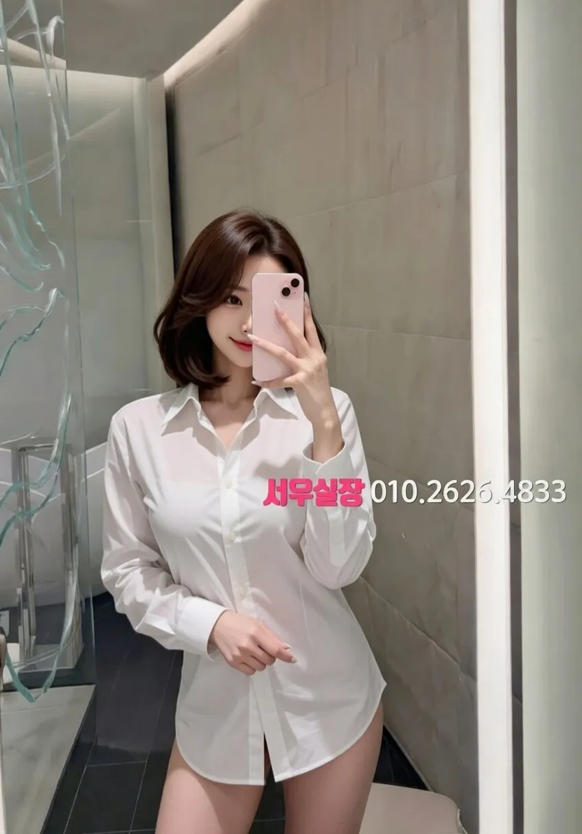 신대방 미러룸 프리미엄 라인업 7번 프로필