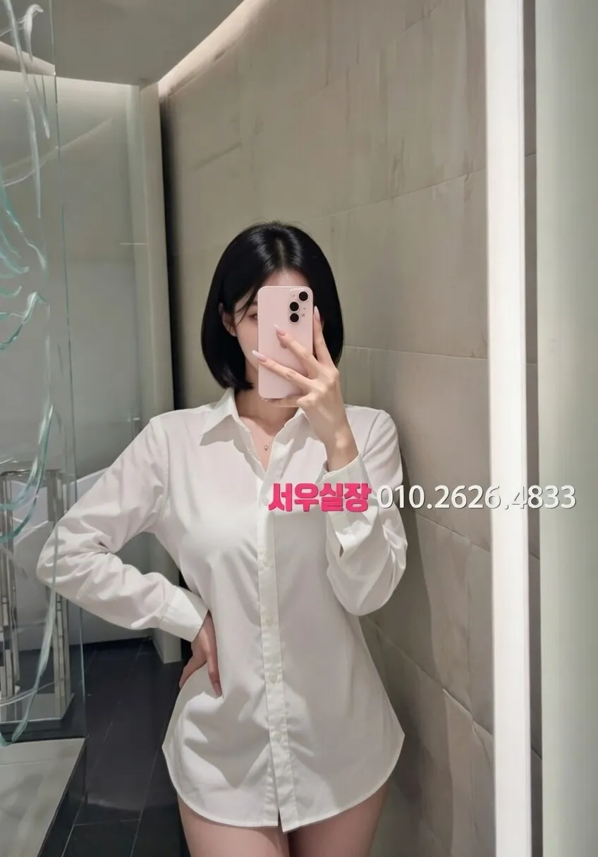 신대방 텐카페 프리미엄 라인업 32번 프로필