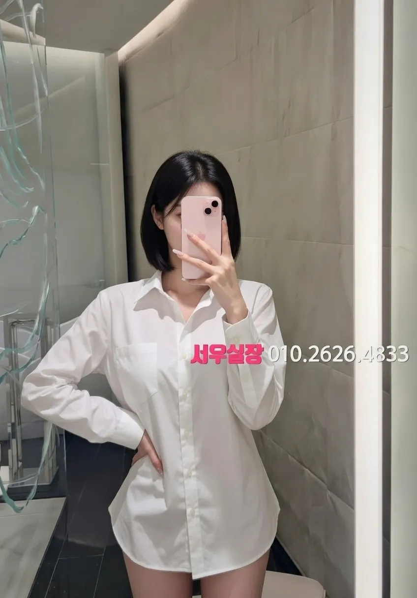 신대방 가라오케 추천 및 검증된 최상급 프리미엄 업소 스크린샷