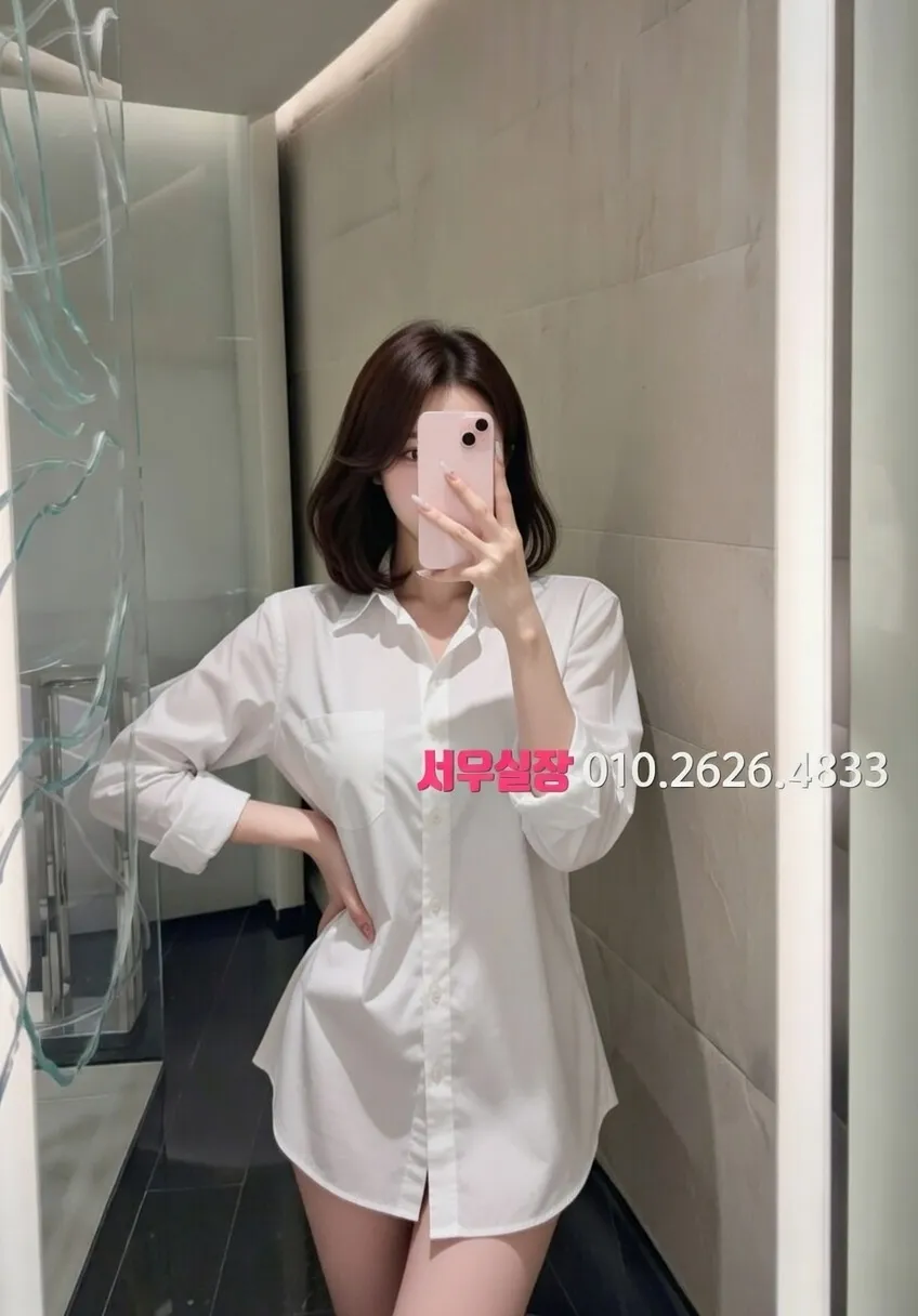 신대방 스탠드바 프리미엄 라인업 39번 프로필