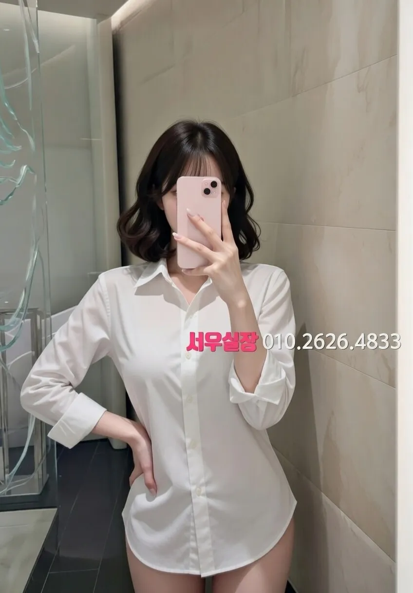 신대방 러시아노래방 프리미엄 라인업 25번 프로필