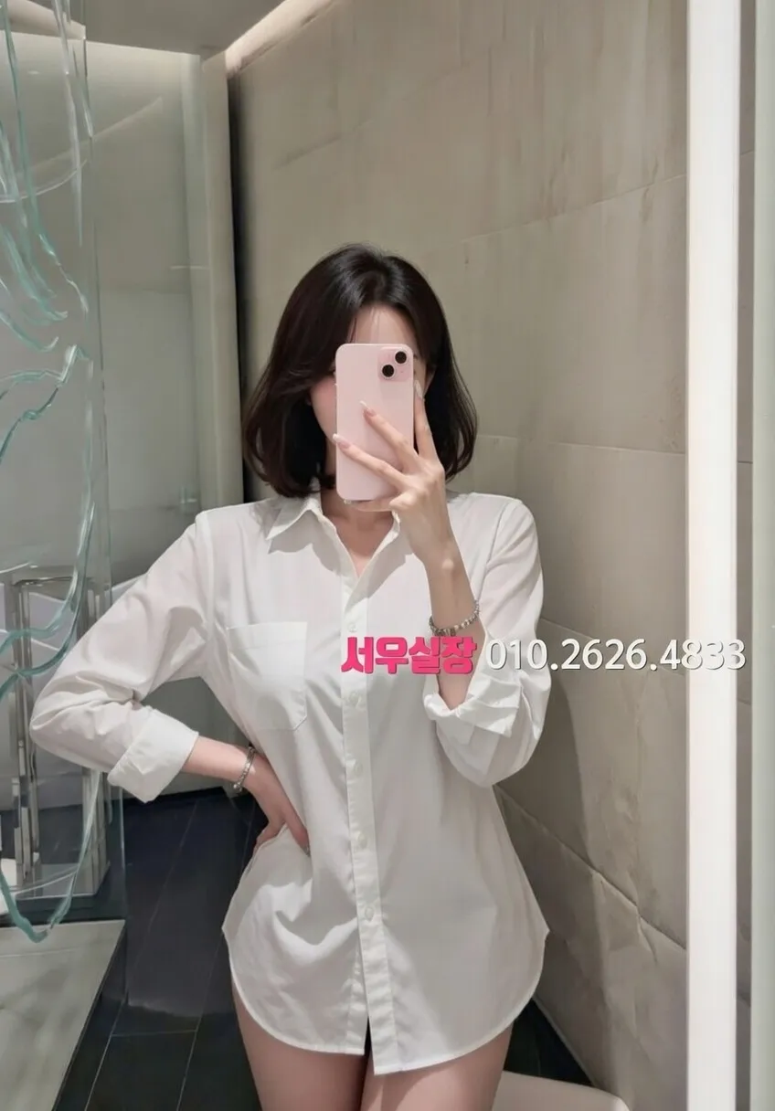 신대방 풀살롱 프리미엄 라인업 32번 프로필