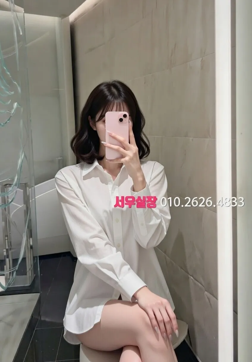 신대방 노래빠 프리미엄 라인업 10번 프로필