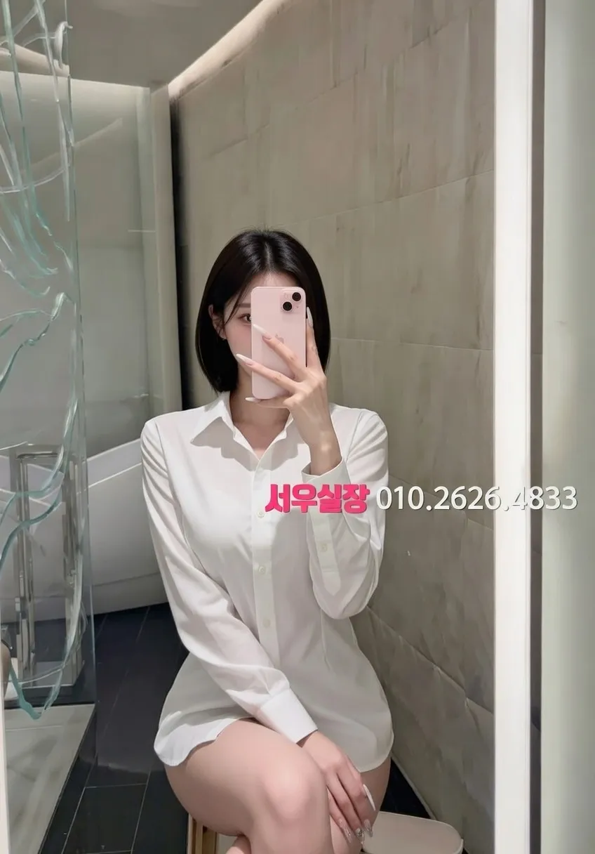 신대방 다국적 프리미엄 라인업 23번 프로필