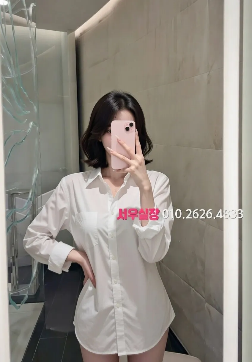 신대방 보도노래방 추천 및 검증된 최상급 프리미엄 업소 스크린샷