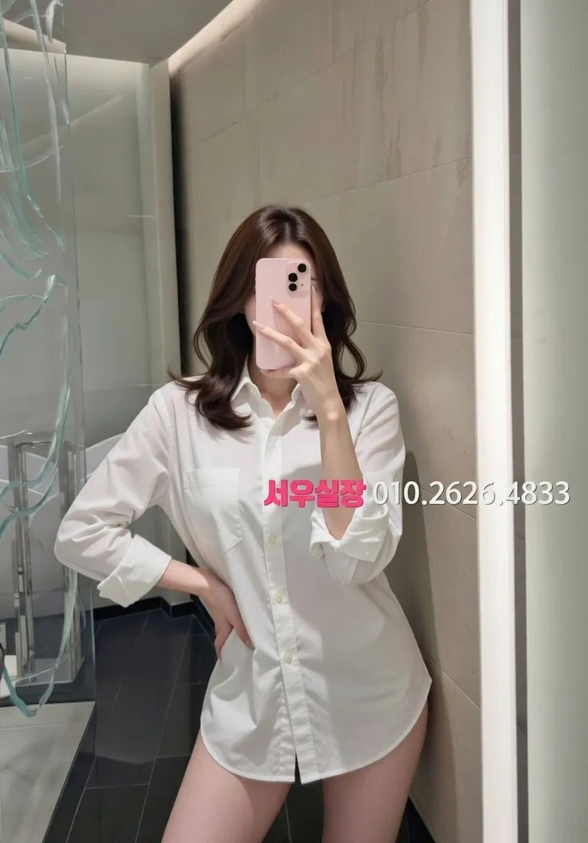 신대방 노래빠 프리미엄 라인업 20번 프로필