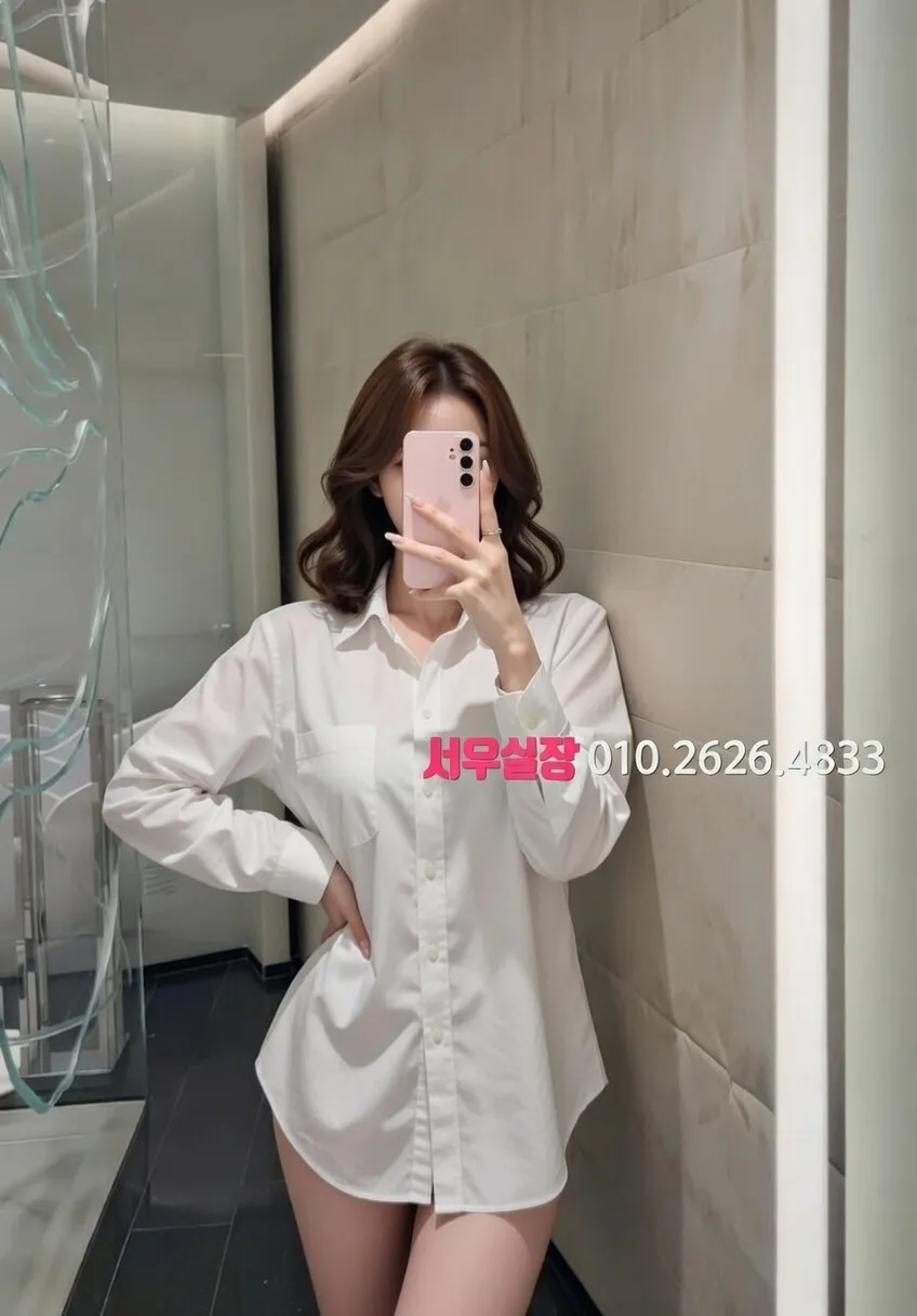 신대방 란제리룸 추천 및 검증된 최상급 프리미엄 업소 스크린샷