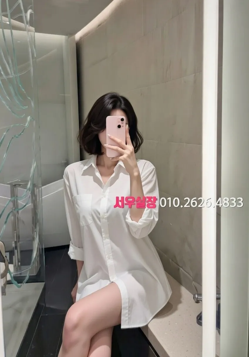 신대방 쩜오 프리미엄 라인업 34번 프로필