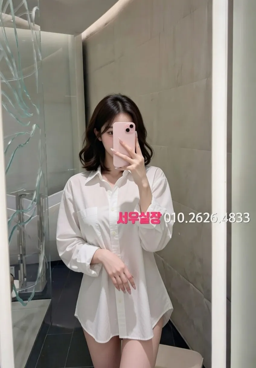 신대방 셔츠룸 추천 및 검증된 최상급 프리미엄 업소 스크린샷