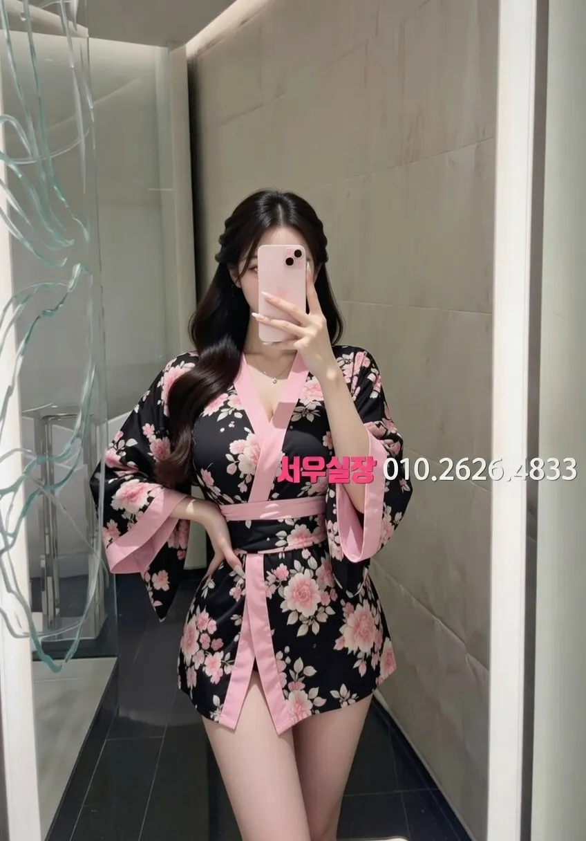 신대방 정빠 프리미엄 라인업 23번 프로필