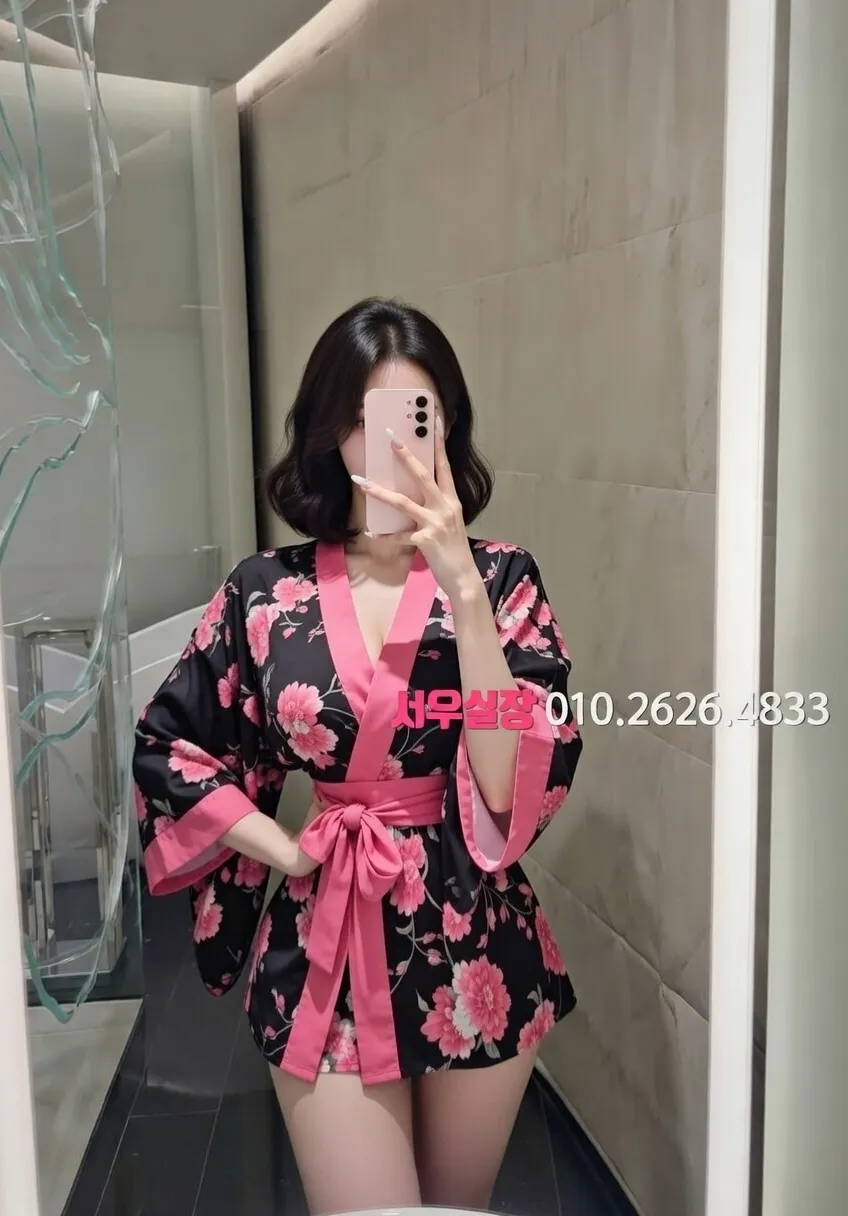 신대방 하이쩜오 프리미엄 라인업 10번 프로필