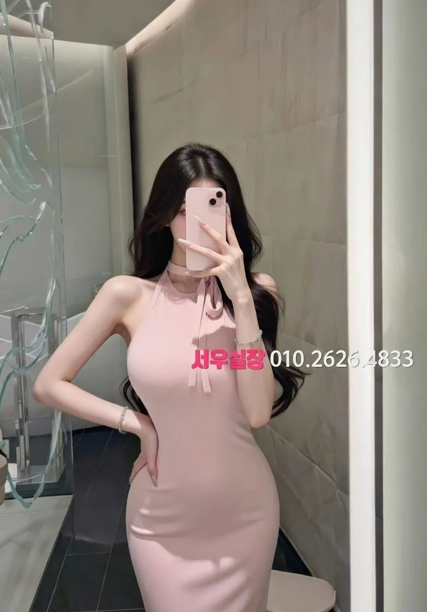 신대방 하이쩜오 프리미엄 라인업 24번 프로필